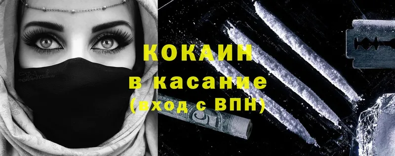 Cocaine Fish Scale Дзержинский